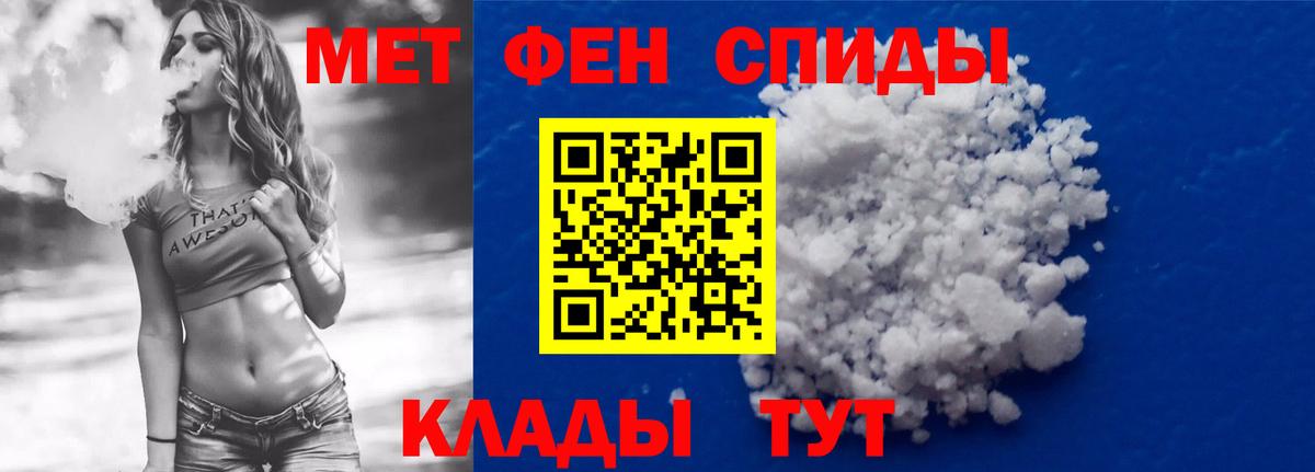 Острогожск  Амфетамин  Вход с VPN  АМФ  Амфетамин Розовый 
