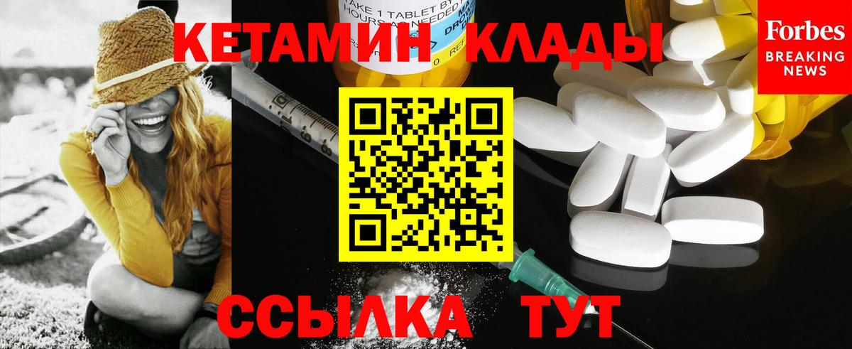 Конопля Острогожск