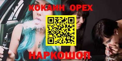марки nbome Ставрополь