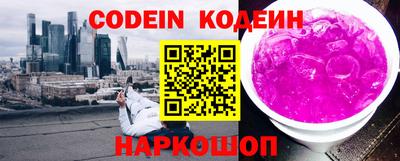 марки nbome Ставрополь