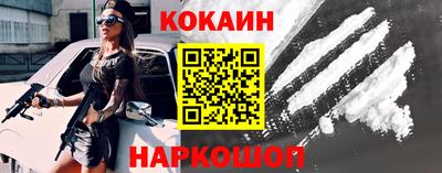 марки nbome Ставрополь