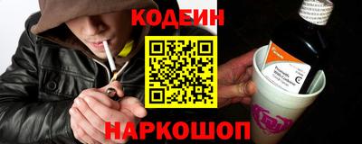 марки nbome Ставрополь