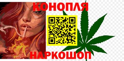 марки nbome Ставрополь