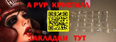 бутик Старая Купавна