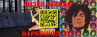 марки lsd Среднеуральск