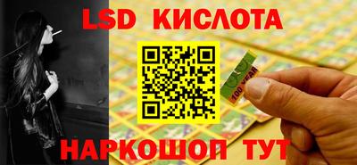 марки lsd Среднеуральск