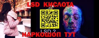 марки lsd Среднеуральск