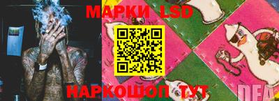 марки nbome Ставрополь