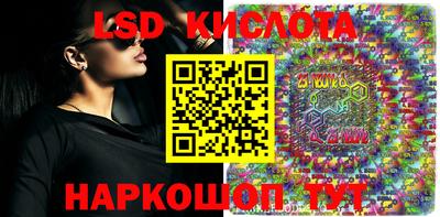 марки nbome Ставрополь