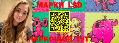 марки lsd Среднеуральск