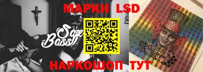 марки lsd Среднеуральск