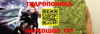 марки nbome Ставрополь