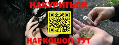 марки nbome Ставрополь