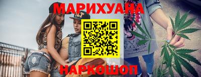 бутик Старая Купавна