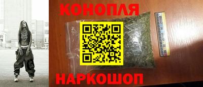 марки nbome Ставрополь