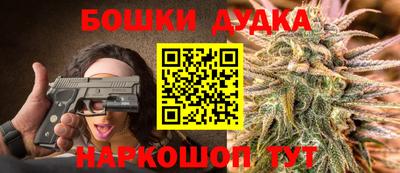 марки nbome Ставрополь