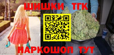 бутик Старая Купавна