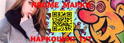 бутик Старая Купавна