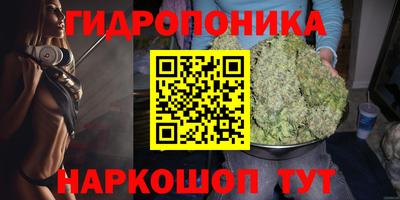 марки nbome Ставрополь