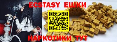 бутик Старая Купавна