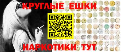 марки nbome Ставрополь