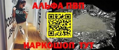 бутик Старая Купавна