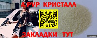 бутик Старая Купавна
