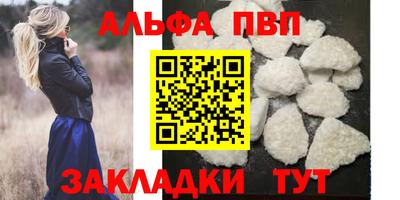 бутик Старая Купавна