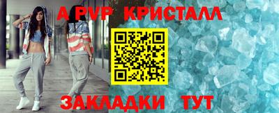 бутик Старая Купавна