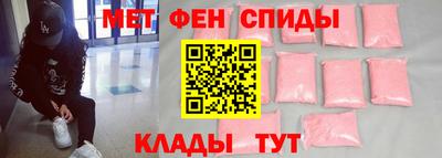 марки nbome Ставрополь