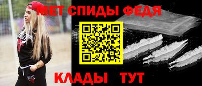 марки nbome Ставрополь