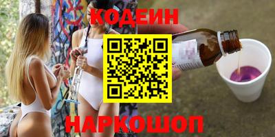 марки nbome Ставрополь