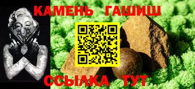 марки nbome Ставрополь