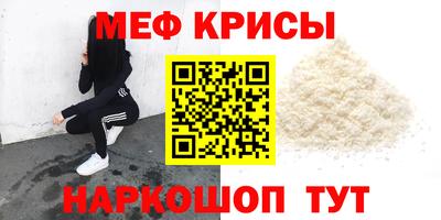 марки nbome Ставрополь