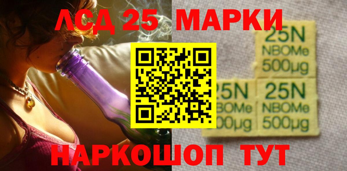 Острогожск  ЛСД экстази кислота  Вход с VPN 