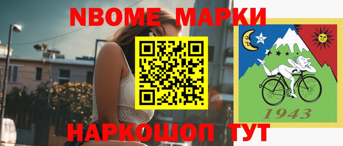 ЛСД экстази ecstasy Острогожск