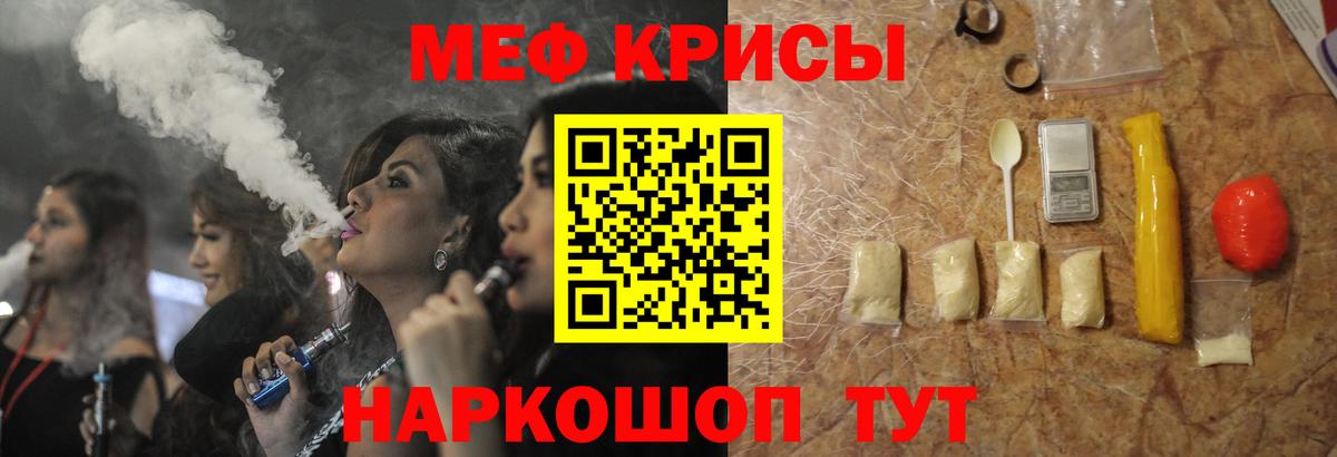 Острогожск  Меф  наркота  МЯУ-МЯУ мяу мяу  Вход с VPN  МЯУ-МЯУ 