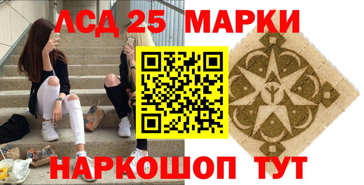 Острогожск  Марки NBOMe 1,5мг  продажа наркотиков  Вход с VPN 