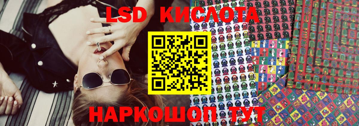 Марки NBOMe 1500мкг Острогожск