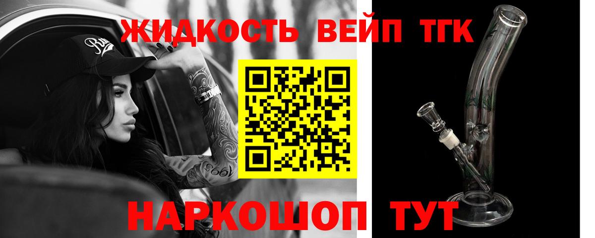 ТГК THC oil  цены наркотик  Острогожск  Вход с VPN 