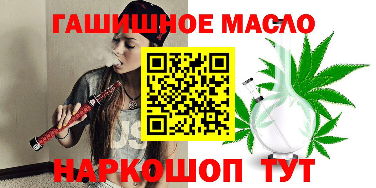 Дистиллят ТГК вейп Острогожск