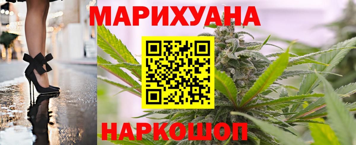 Бошки Шишки Amnesia Острогожск