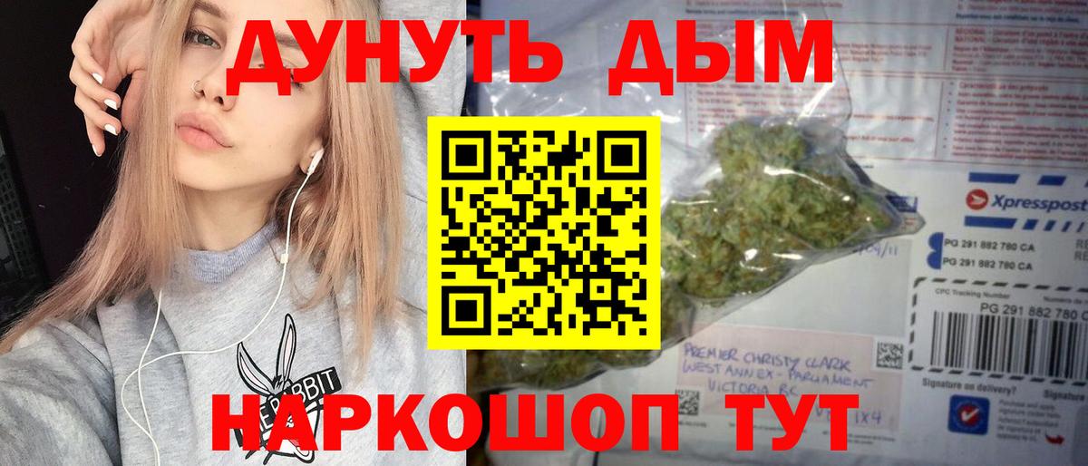 Бошки марихуана Amnesia  Марихуана Amnesia  Канабис THC 21%  Вход с VPN  Острогожск 